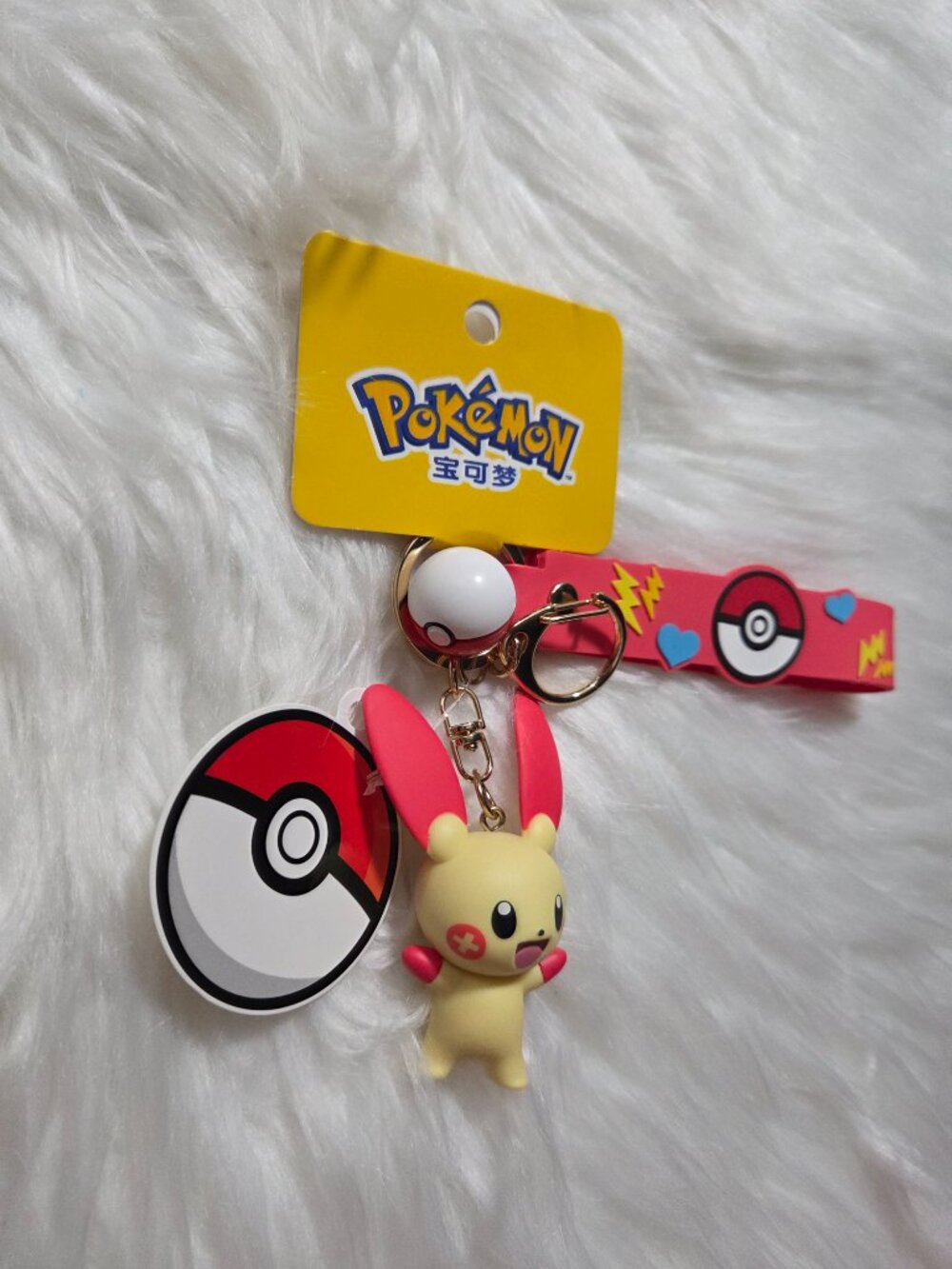 Pokemon Plusle Keychain - Picture 5 of 6